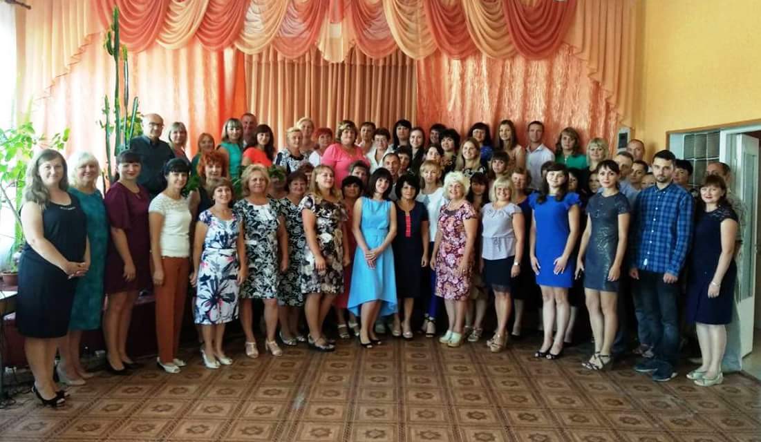 Серпнева конференція 2018-2019