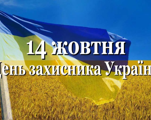 Подарунки для захисників України