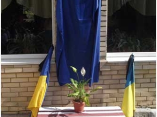 Відкриття меморіальної дошки пам'яті